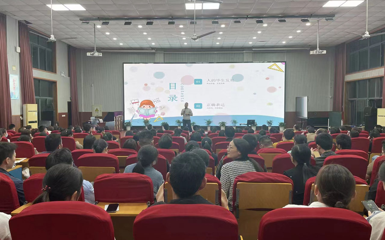 文峰雅戈尔小学