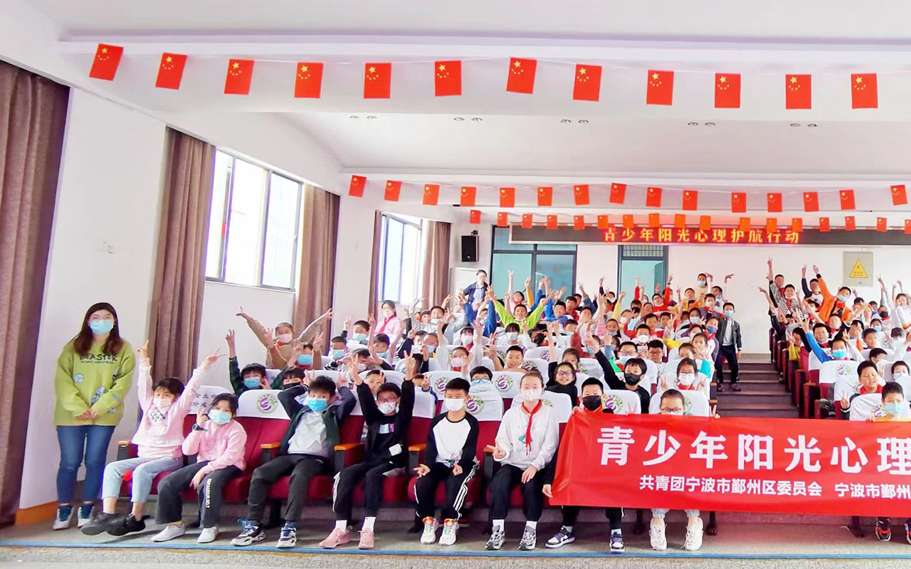 文峰青少年阳光护航